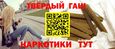 марки lsd Донецк