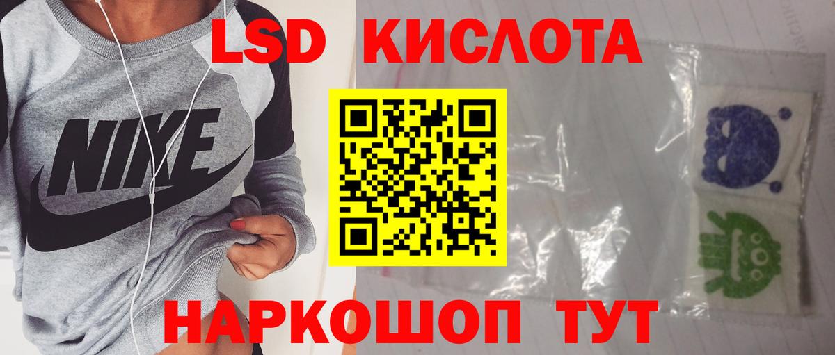 LSD-25 экстази кислота  Лсд 25 экстази ecstasy  Вход с VPN  Краснотурьинск 