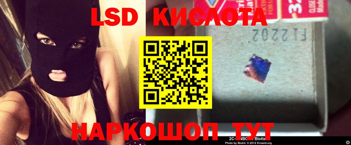 ЛСД экстази ecstasy Краснотурьинск