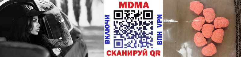 где найти наркотики  Краснотурьинск  МДМА VHQ 