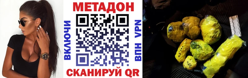 blacksprut вход  купить наркоту  Краснотурьинск  МЕТАДОН белоснежный 