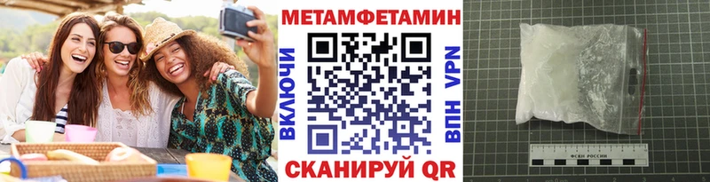 цена   Краснотурьинск  Метамфетамин мет 