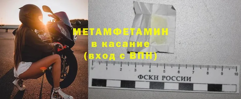 кракен зеркало  Краснотурьинск  Метамфетамин Methamphetamine 