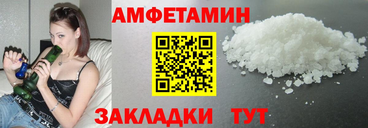 МЕТАМФЕТАМИН кристалл  Вход с VPN  МЕТАМФЕТАМИН кристалл  Краснотурьинск 
