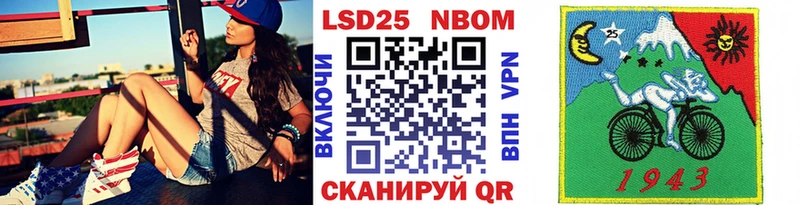 Наркотические марки 1,8мг Краснотурьинск
