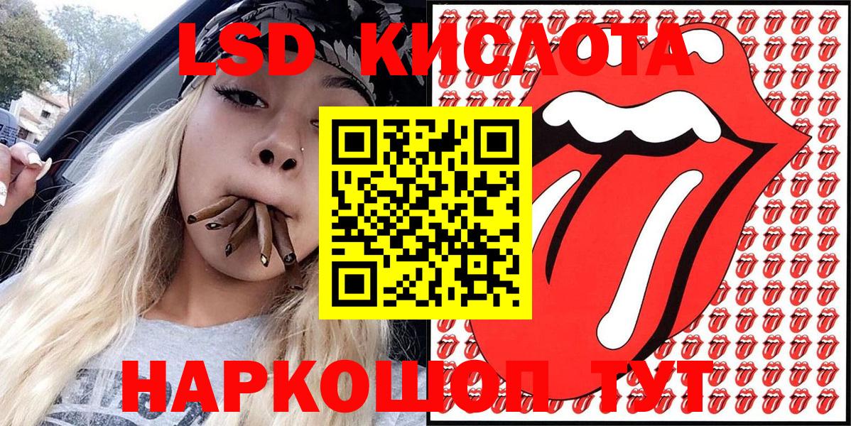Марки 25I-NBOMe 1,5мг  Вход с VPN  Краснотурьинск 