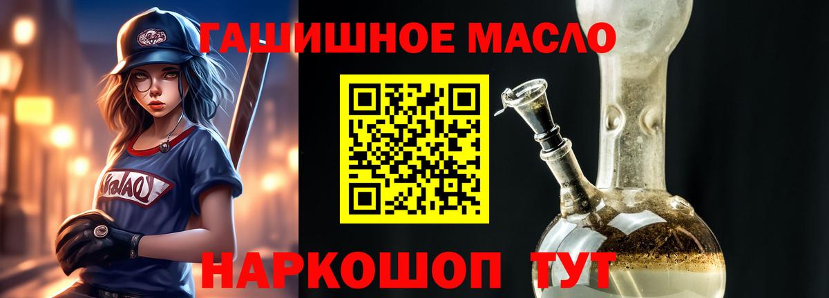 ТГК жижа Краснотурьинск