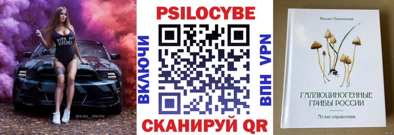 Псилоцибиновые грибы GOLDEN TEACHER  Краснотурьинск 