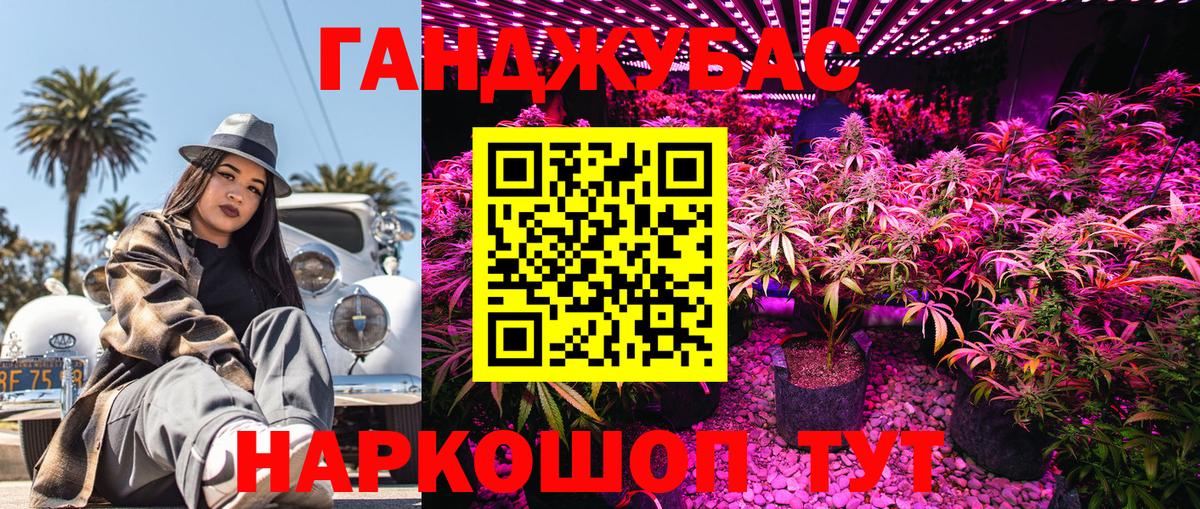 Канабис гибрид  Каннабис SATIVA & INDICA  Вход с VPN  Краснотурьинск  МАРИХУАНА Amnesia 